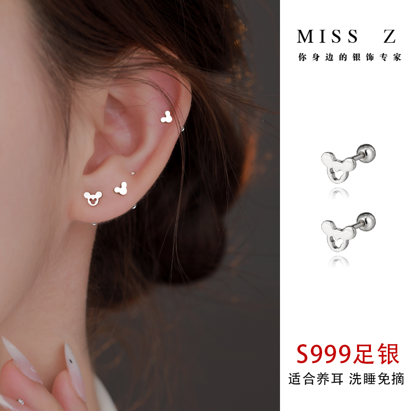 Z小姐999足银米奇耳钉女小众设计耳环养耳洗澡睡觉免摘耳骨钉耳饰