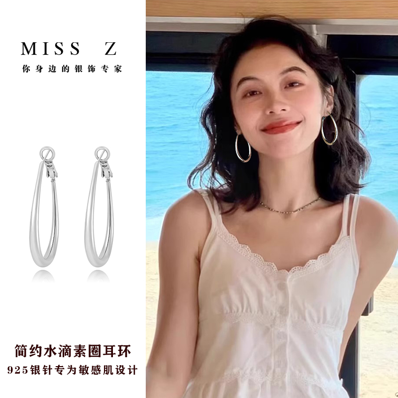 Z小姐925银大水滴素圈圈耳环