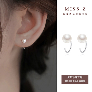 Z小姐999纯银天然珍珠耳钩女轻奢气质高级感耳环耳饰2025新款 爆款