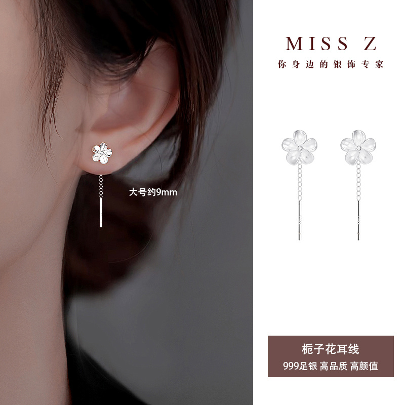 Z小姐999足银栀子花耳线耳环女轻奢小众设计高级2025新款爆款耳饰