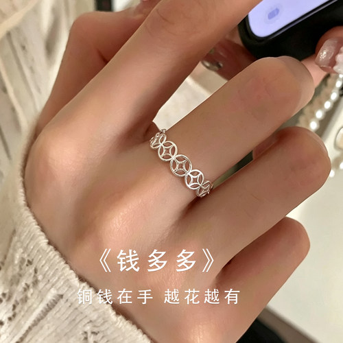 Z小姐999纯银钱多多钱币戒指