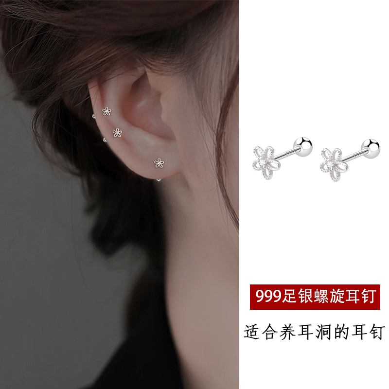 Z小姐925纯银日韩女养耳洞耳钉