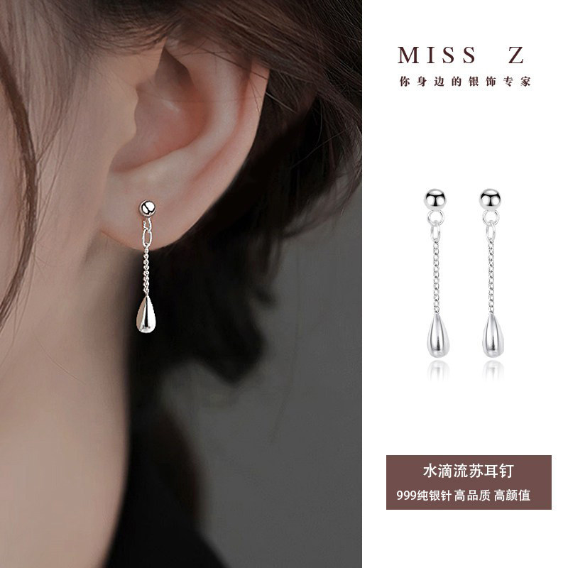 Z小姐999纯银针水滴流苏耳钉轻奢小众设计感耳环耳饰2026新款爆款