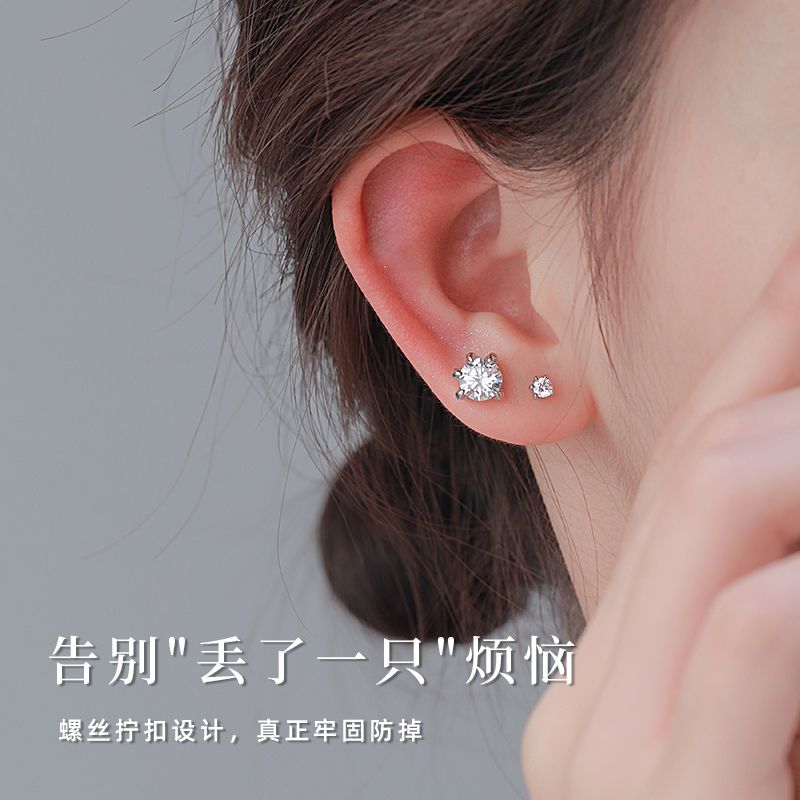 Z小姐医用钛钢彩色锆石耳钉女