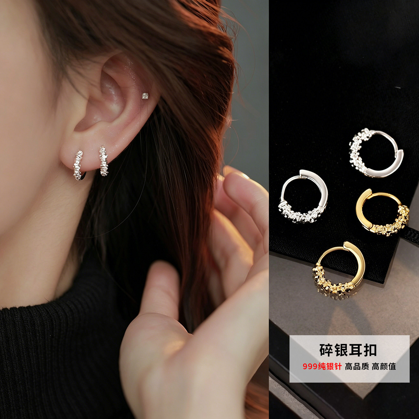 Z小姐999银针金色碎银圈圈耳环女图片