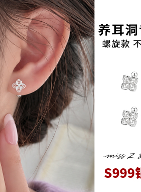 好运buff叠满！拧上就不怕丢