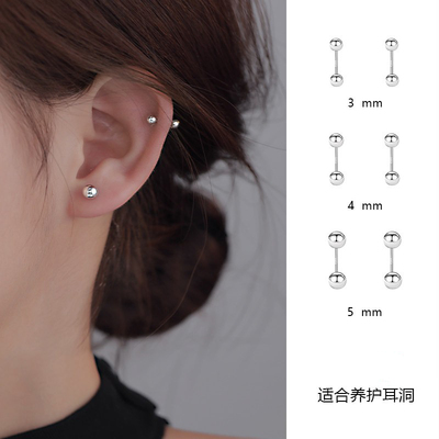 Z小姐999银双头圆珠养耳洞耳钉