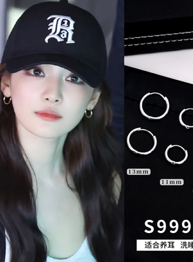 Z小姐999银极简素圈耳环女2025新款小众设计洗澡睡觉免摘耳圈耳饰