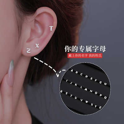 Z小姐925纯银字母耳钉养耳洞睡觉免摘轻奢小众耳饰女2025新款爆款