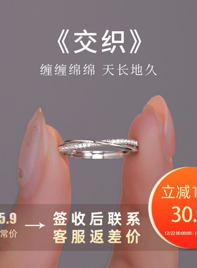 Z小姐925纯银镶锆交织戒指