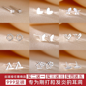 Z小姐999纯银养耳洞耳钉耳饰女睡觉不用摘银饰耳环2025年新款 爆款