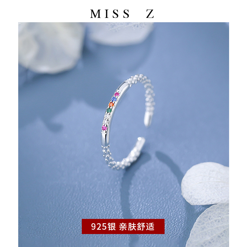 Z小姐925纯银彩色锆石素圈戒指