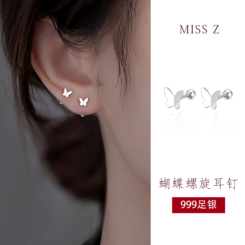 Z小姐999纯银日韩女养耳洞耳钉