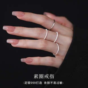 Z小姐 999足银素圈戒指女小众设计食指戒ins简约精致磨砂尾戒手饰