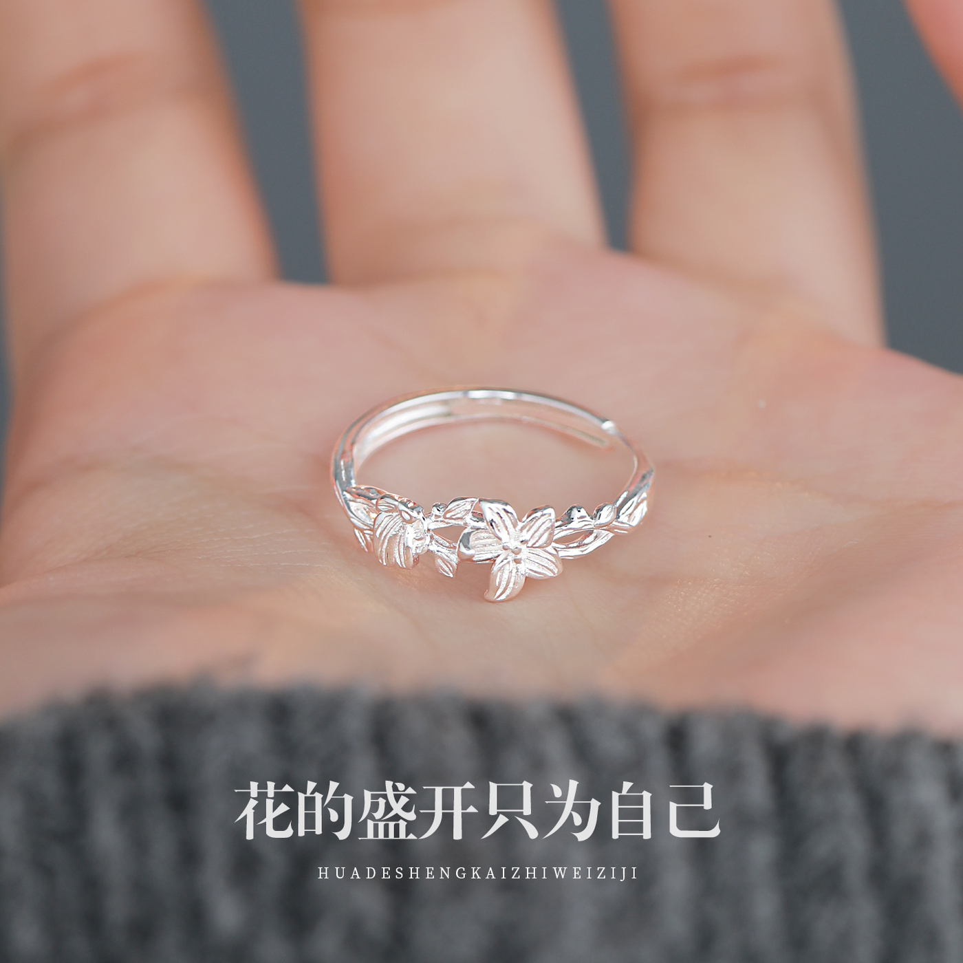 Z小姐999足银百合花花朵戒指女