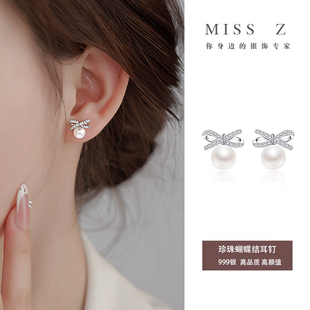 轻奢气质耳环赵露思同款 Z小姐999银蝴蝶结珠珠耳钉女2025新款 爆款