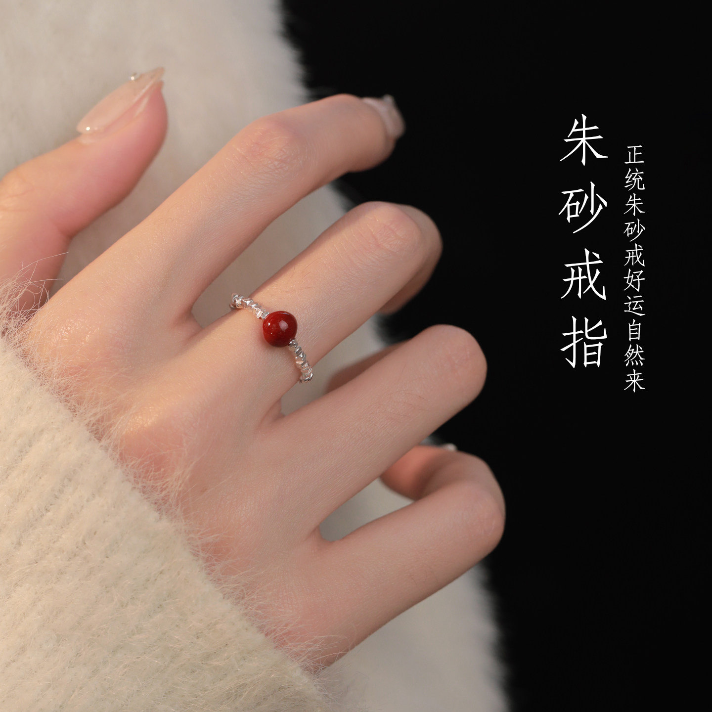 Z小姐紫金朱砂银色戒指女图片
