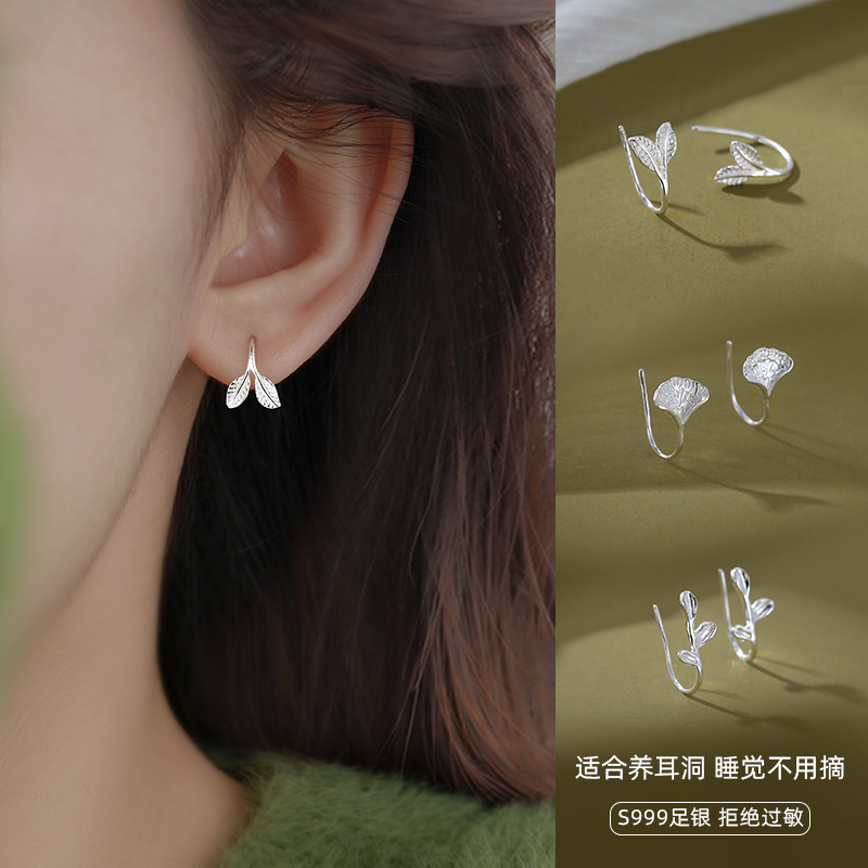 Z小姐999纯银清新森系养耳洞耳钉