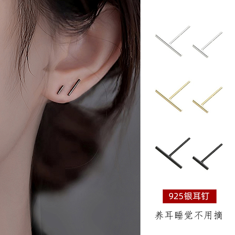 Z小姐925纯银日韩女耳钉