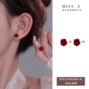 小众高级感秋冬气质耳环 爆款 Z小姐 植绒红玫瑰花朵耳钉女2025新款