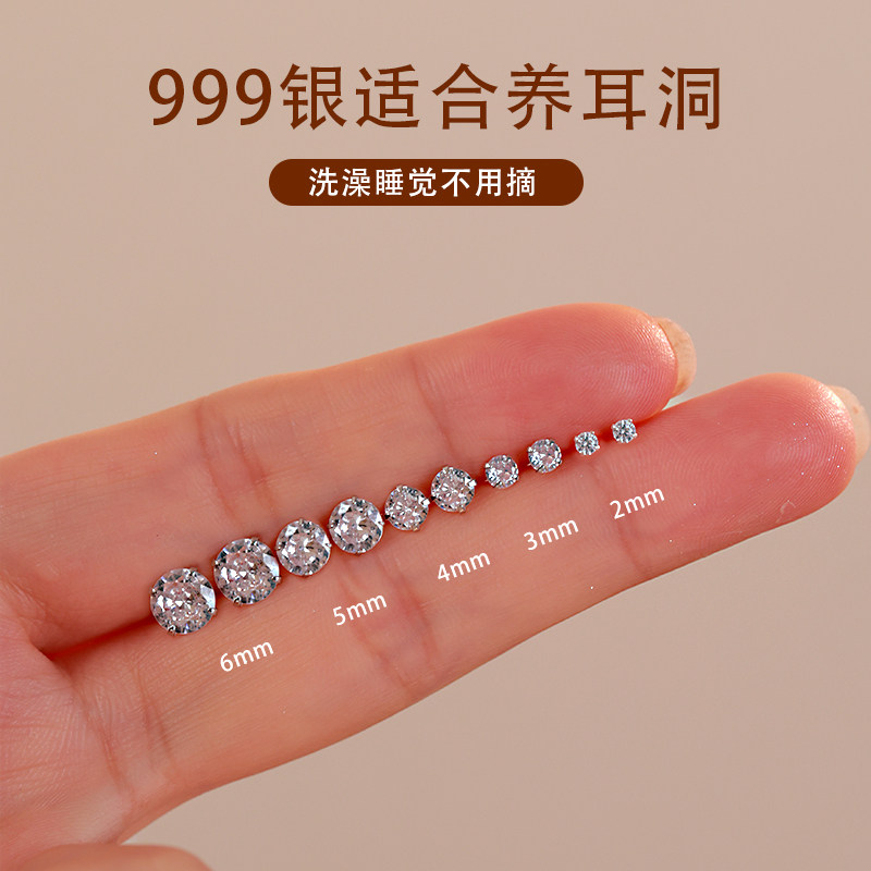 Z小姐999银闪锆耳钉耳骨钉2025新款爆款高级感耳环睡觉免摘养耳洞,饰品/流行首饰/时尚饰品新,耳钉,淘宝优惠券,粉丝福利购,淘宝优惠卷