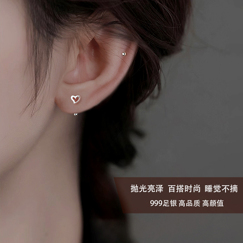 Z小姐999足银爱心养耳洞耳钉女