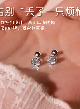 Z小姐999银满镶钻螺旋耳钉女养耳洞简约百搭气质小众2026新款耳饰