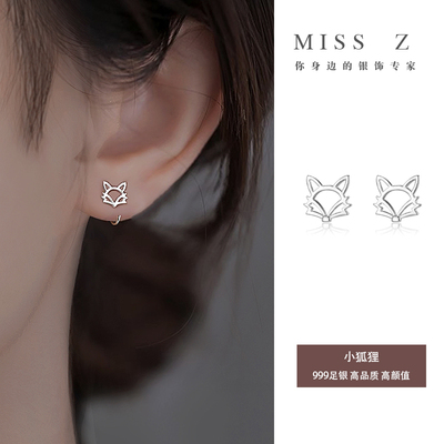 Z小姐999足银日韩女养耳洞耳钉