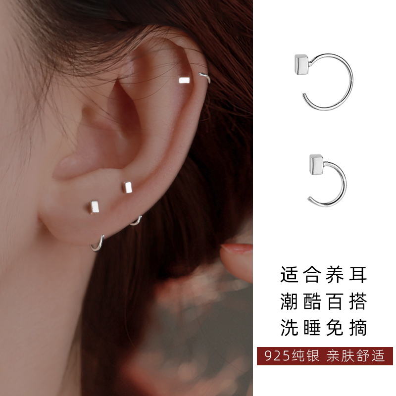 Z小姐日韩925纯银女养耳洞耳钉