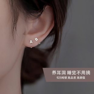 Z小姐925纯银字母螺旋拧扣耳钉养耳洞睡觉免摘耳饰女2024新款爆款