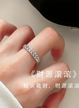 指尖戴财！铜钱戒指旺运buff拉满