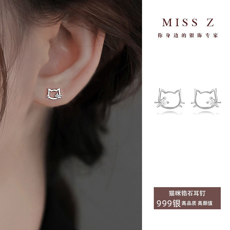 Z小姐999银猫咪锆石耳钉女精致小众设计感耳环耳饰2026新款爆款