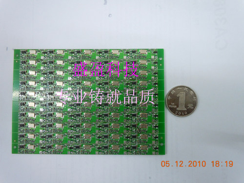 2.4G 50MW 无线影音 模块 无线收发 小体积 FPV 专用 微小体积 - 封面