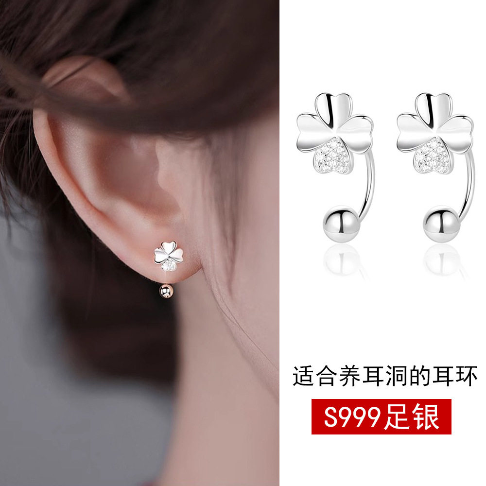 足银999四叶草耳钉养耳洞螺旋拧扣耳环轻奢小众耳饰新款女友礼物