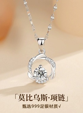 足银999轻奢小众项链女