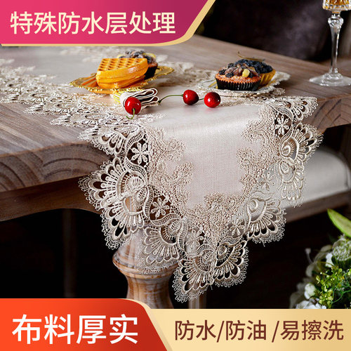 防水防油免洗盖布蕾丝装饰巾桌旗