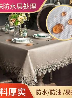 桌布防水防油免洗桌垫欧式茶几桌布布艺客厅家用台布长方形餐桌布