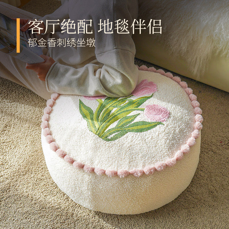 法式奶油风坐墩蒲团客厅地上坐垫郁金香刺绣懒人沙发阳台飘窗抱枕,居家布艺,蒲团,淘宝优惠券,粉丝福利购,淘宝优惠卷
