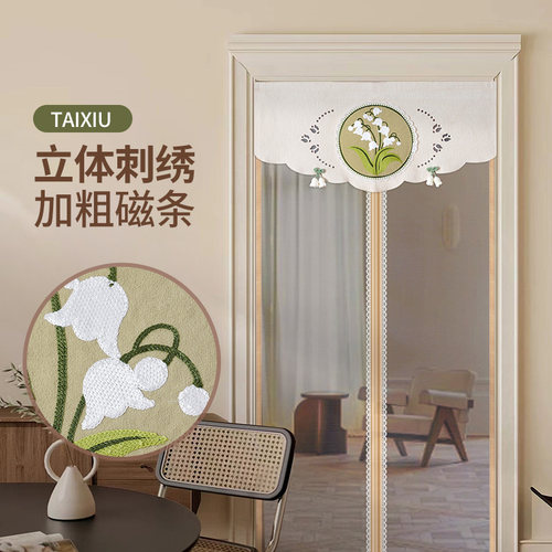 法式奶油风刺绣防蚊门帘