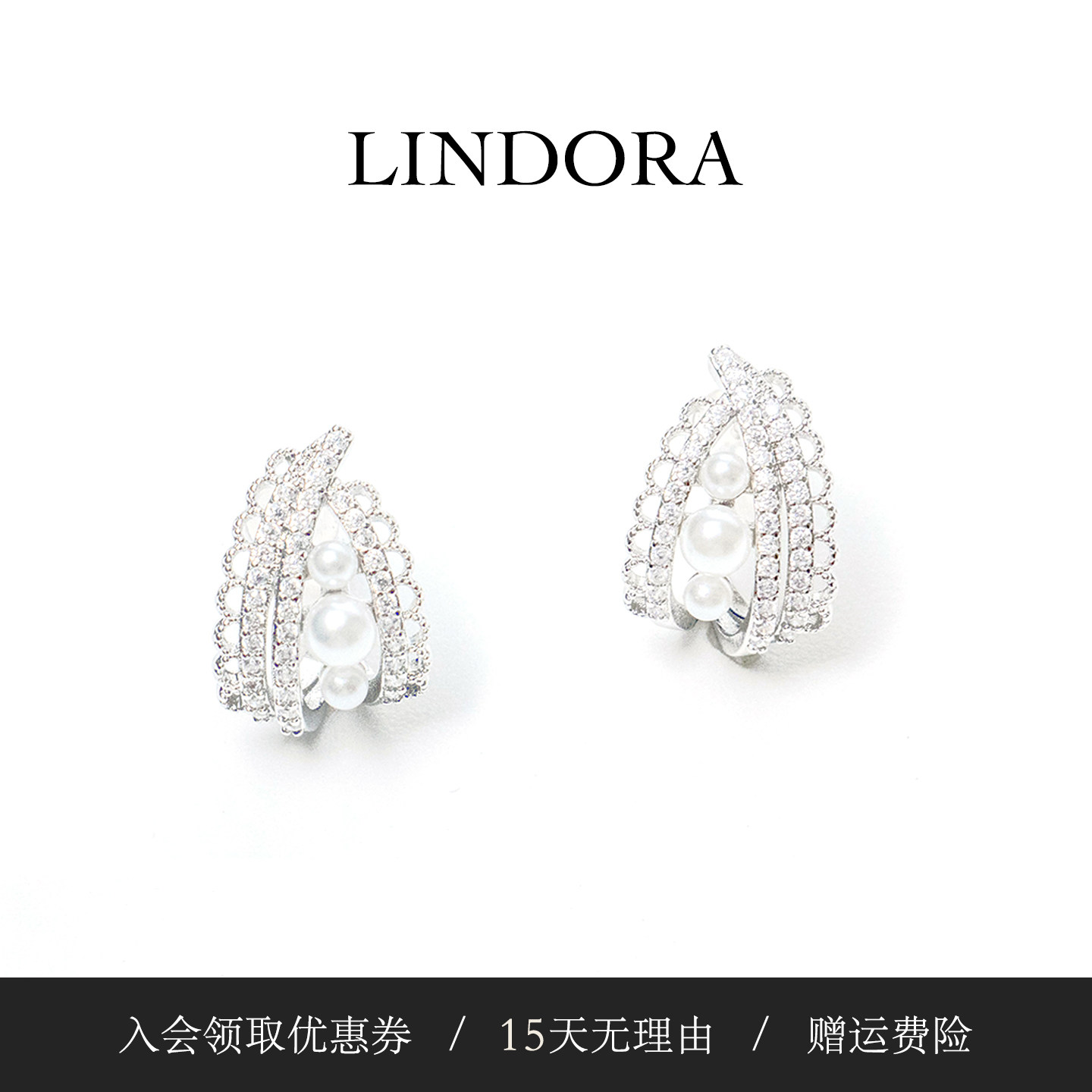 琳朵拉LINDORA 澳白贝壳珠2026新款蕾丝耳钉女轻奢高级设计感银针