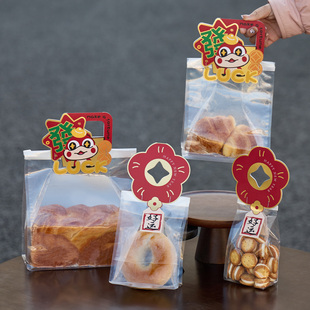 2026新年饼干卡头包装袋页眉纸糖霜曲奇铁丝卷边烘焙打包袋子机封