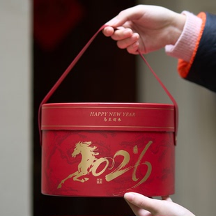 2026新年马年礼盒抱抱桶礼盒包装盒糖果饼干礼品盒年货春节空盒子