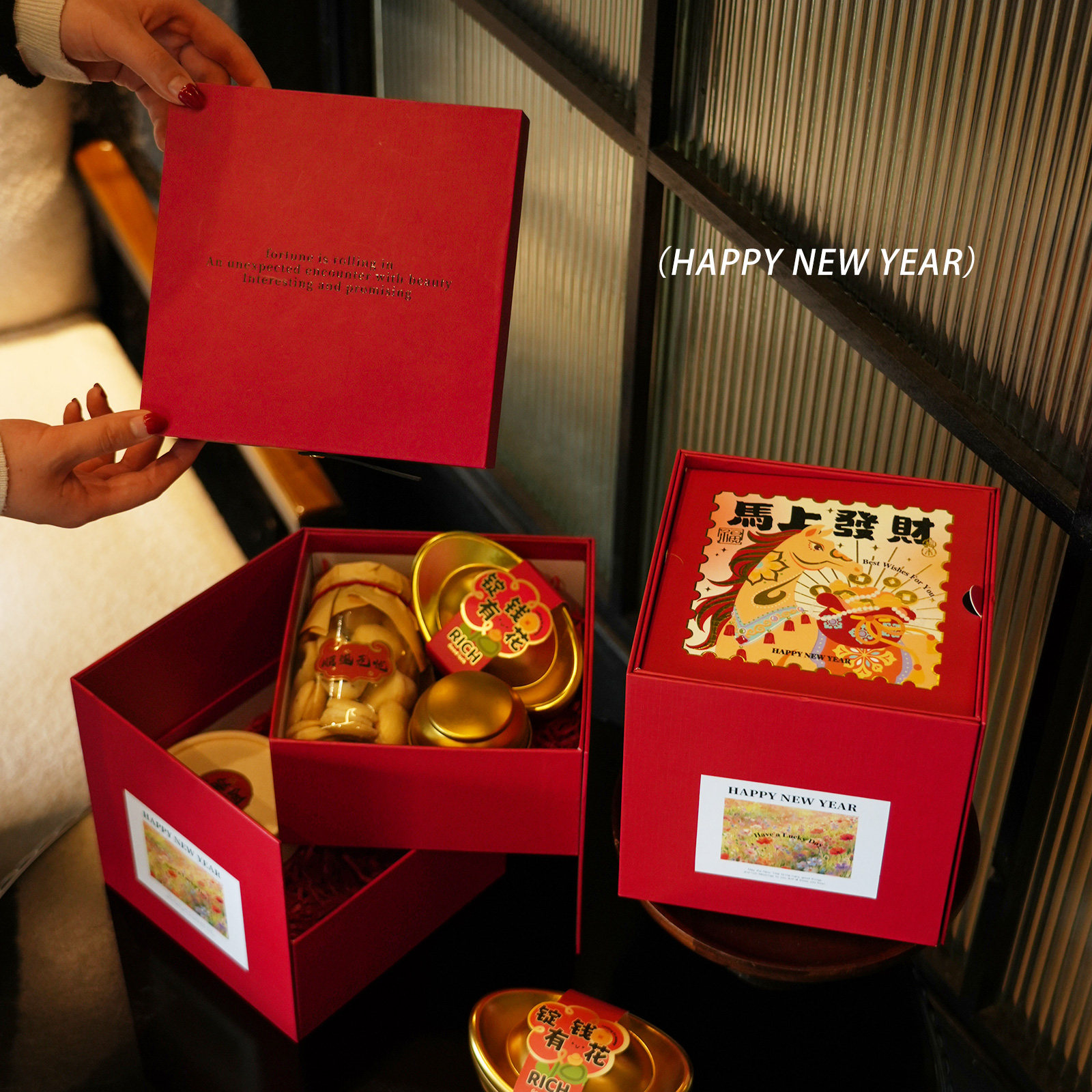 2026新年旋转双层礼盒包装盒马年年货饼干空盒子糖果牛轧糖雪花酥,厨房/烹饪用具,点心包装盒/包装袋,淘宝优惠券,粉丝福利购,淘宝优惠卷