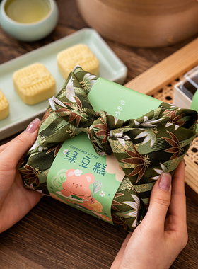 绿豆糕包装盒冰糕礼盒木盒包裹布烘焙手工饼干方巾绿色树叶青团