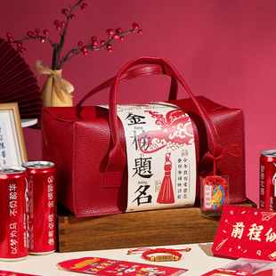 中考高考金榜题名礼盒空盒状元伴手礼高颜值包装盒送男孩女孩礼物