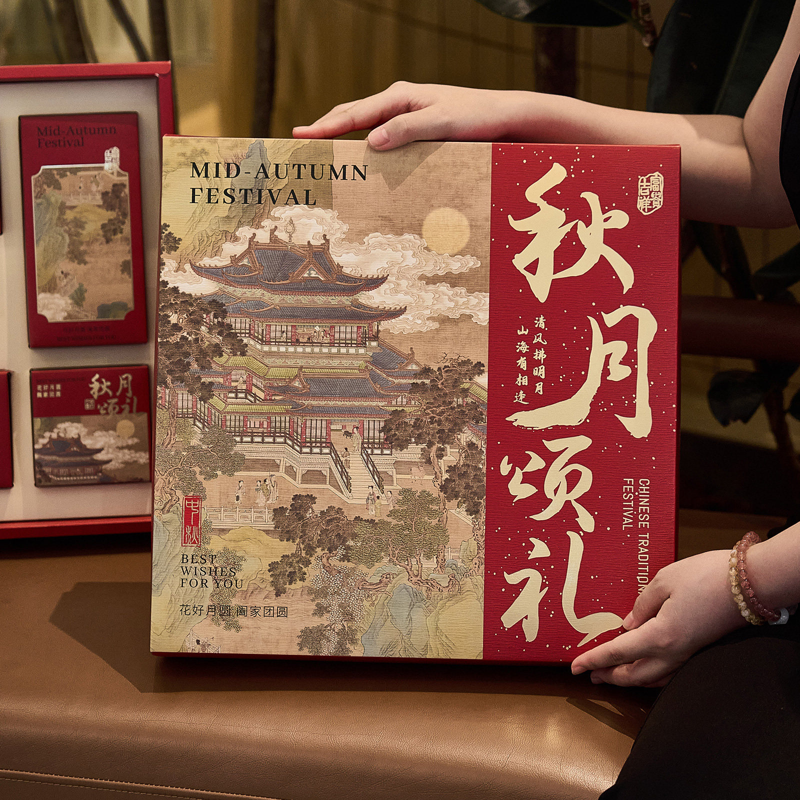 2026中秋月饼包装盒秋月颂礼仙山楼阁手提礼盒古风冰皮礼品盒子