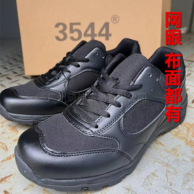 3544春秋训练跑步执勤作训鞋