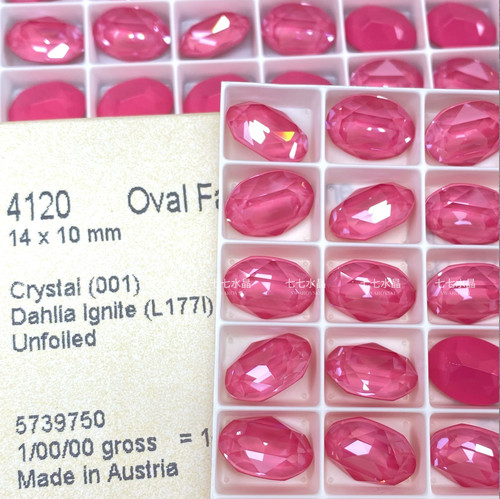 正品施家奥地利4120鸽子蛋L177i芭乐粉14x10mm美甲装饰diy发夹