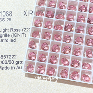 正品施加奥地利水晶华子1088尖底钻圆钻223透底浅粉色美甲饰品