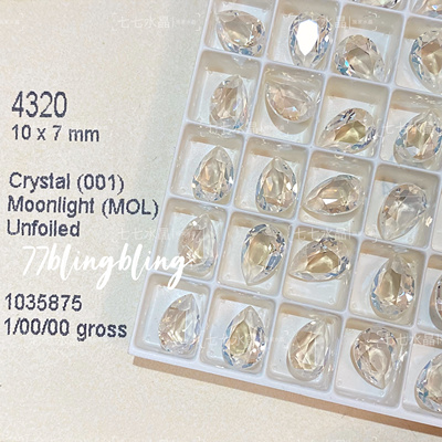 正品奥地利施家美甲饰品4320水滴透底月光白华子饰品